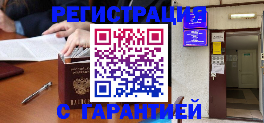 регистрация для школы в Берёзовском
